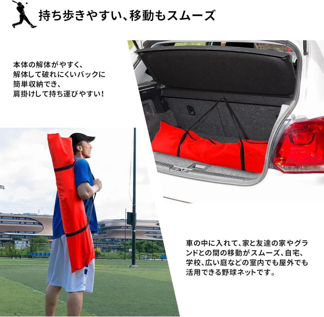 【M3189-122-87】野球ネット 練習用 バッティングネット　212㎝