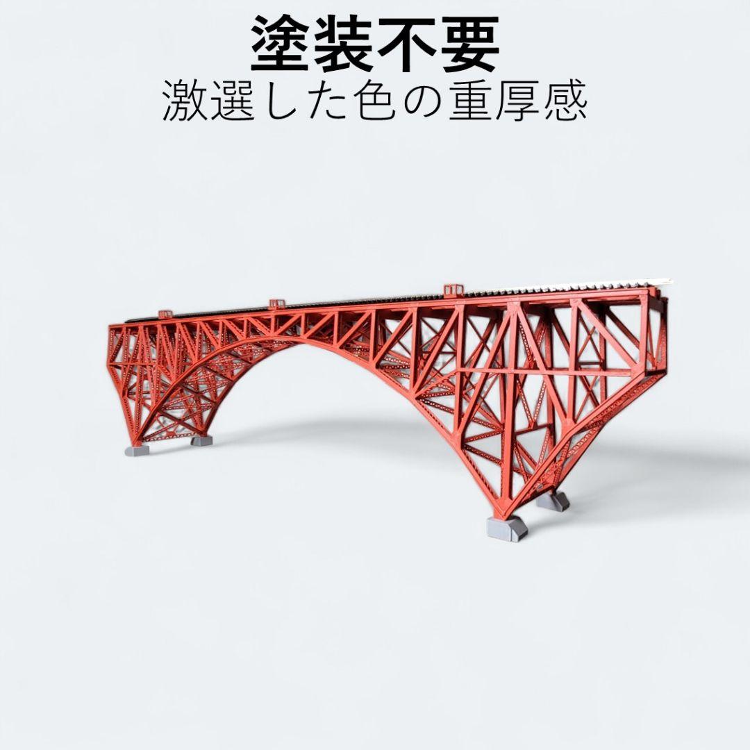第一白川橋梁 Nゲージ 組立済