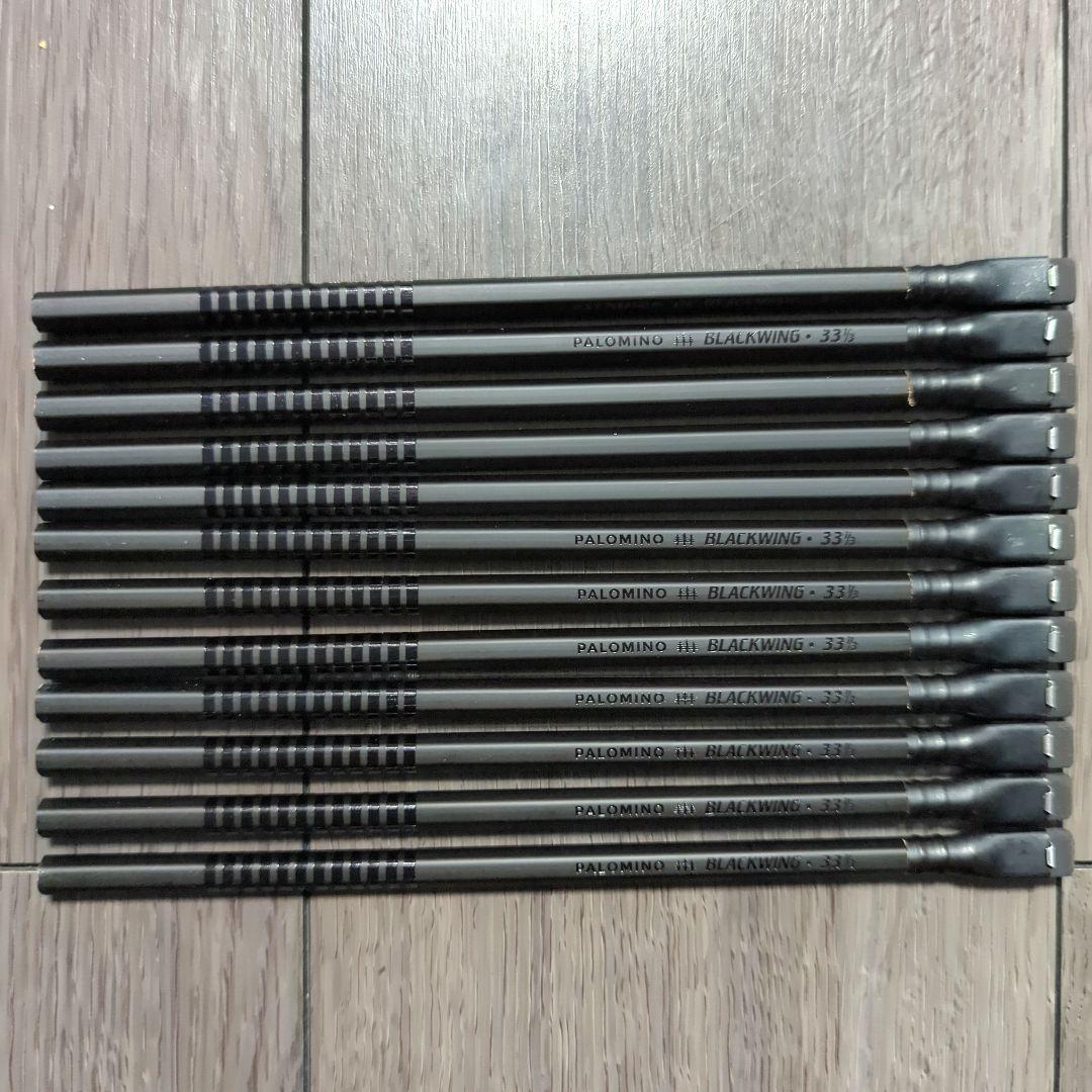 BLACKWING　Vol.33
