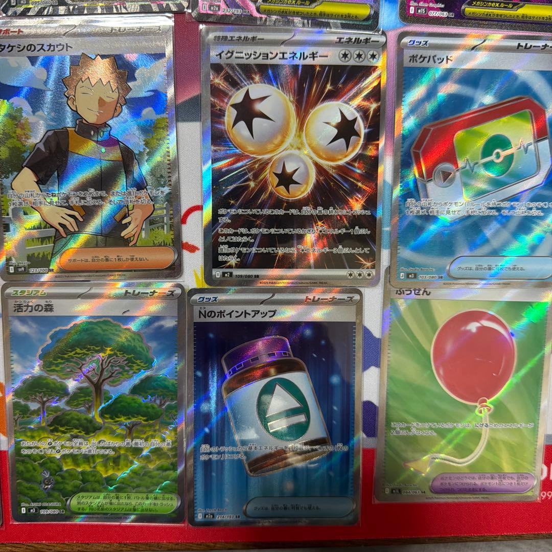 SR AR まとめ売り　60枚