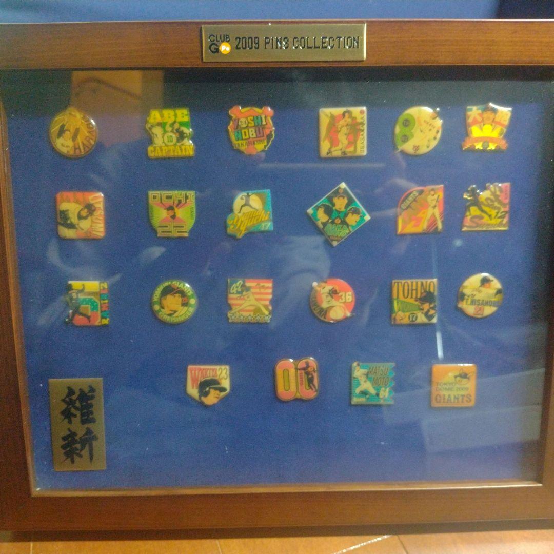 【額付き】2009 GIANTS G-Po PINS COLLECTION