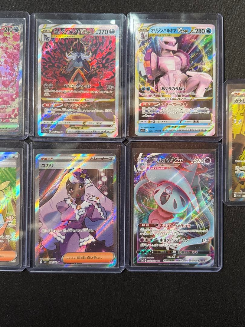 ポケモンカード (SR、SAR)×9枚セット メガドリーム、ムニキスゼロ etc