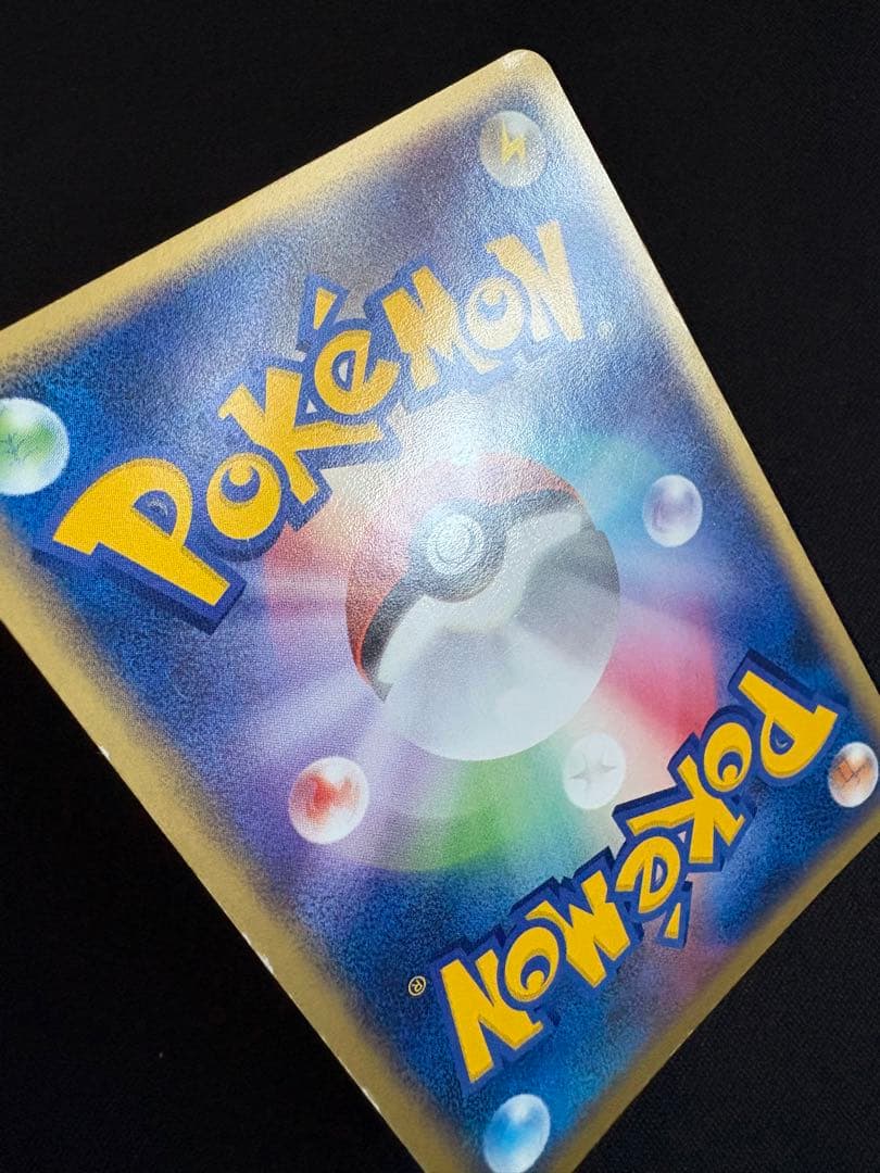 R団のスイクン ex ☆ 拡張パック ロケット団の逆襲 069/084