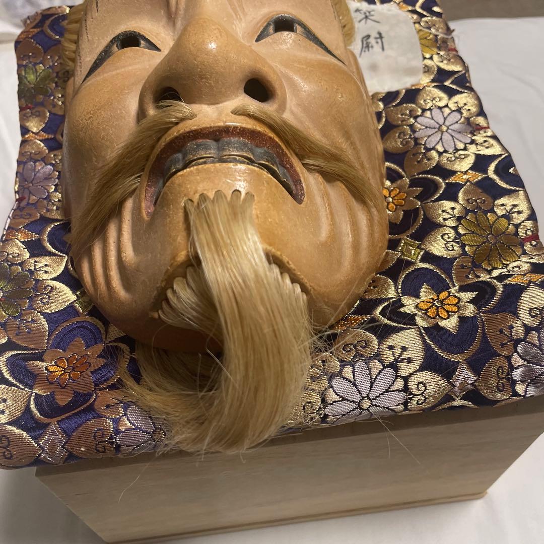能面笑尉