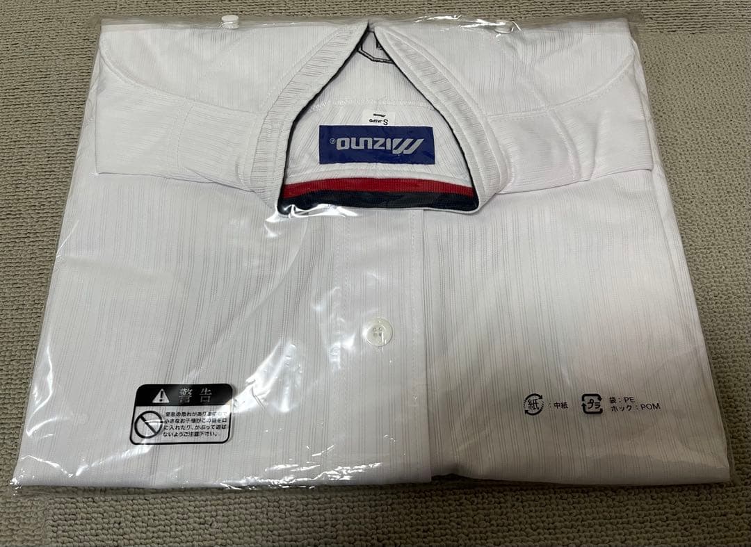 森下暢仁 背番号18 旧ハイクオリティユニフォーム　Sサイズ