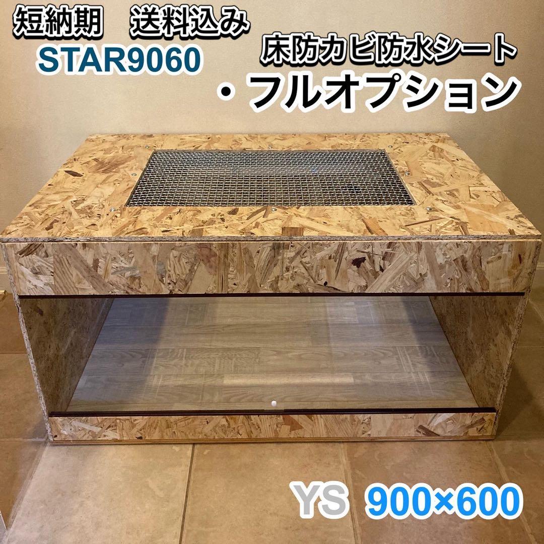れいたん　左のみ　送料込み