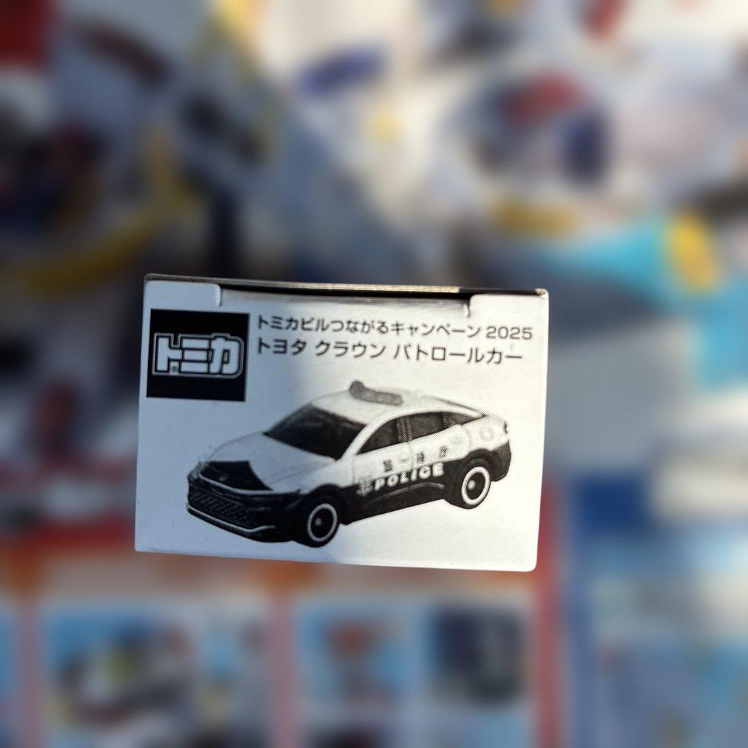 トミカ トヨタ クラウン パトロールカー 限定品 パトカー　トミカビル