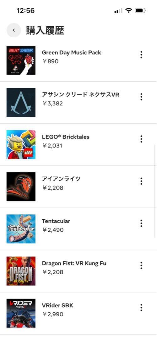  Quest 3 512GB（ゲーム約8万円分付き、美品）