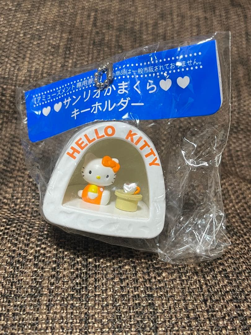 サンリオキーホルダー　キティちゃん他