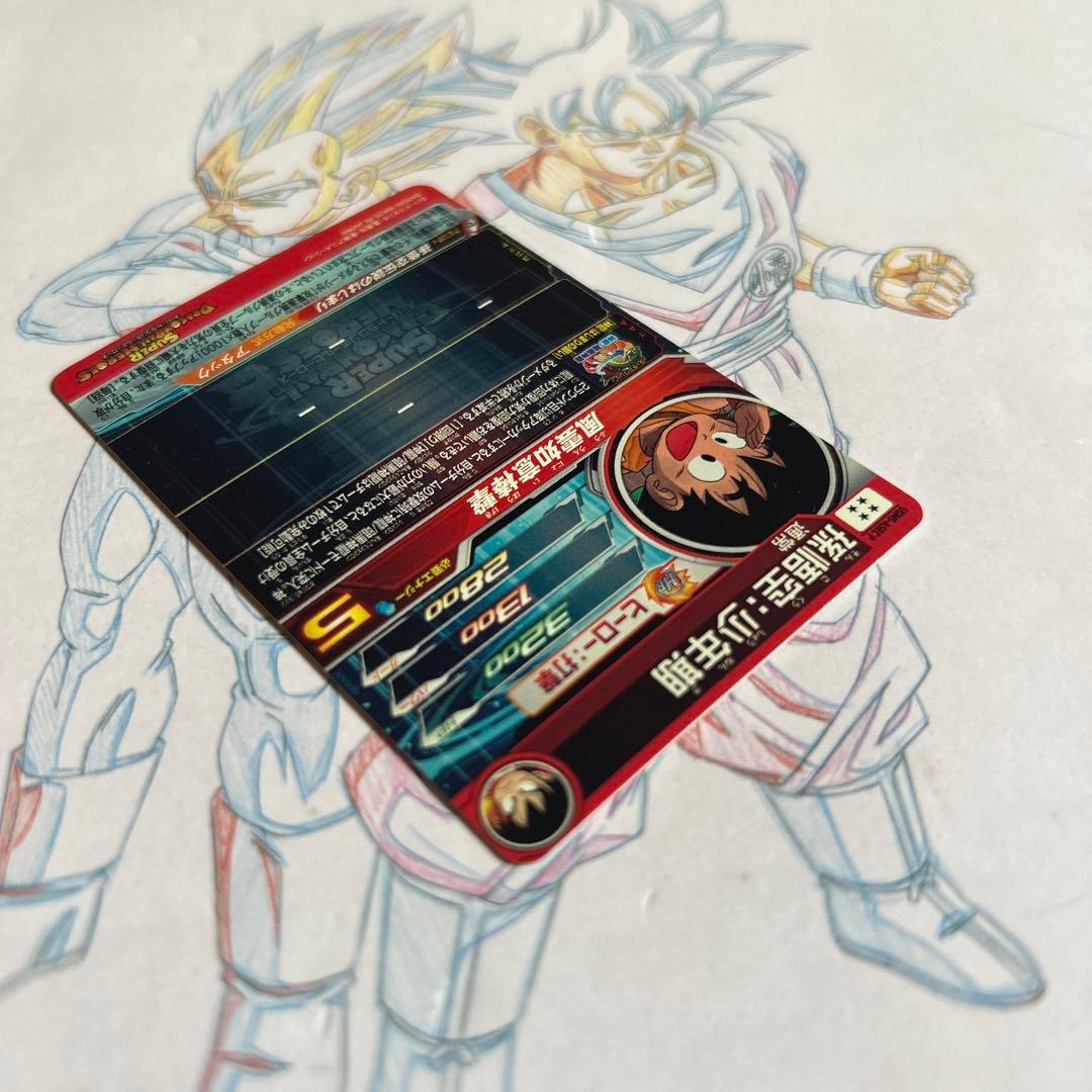 ドラゴンボールヒーローズ⭕️孫悟空少年期⭕️ugm5-asec p