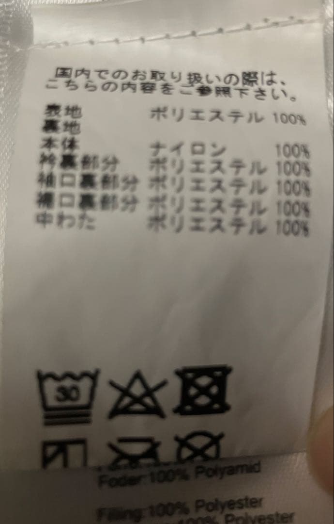 「foo928 価格」