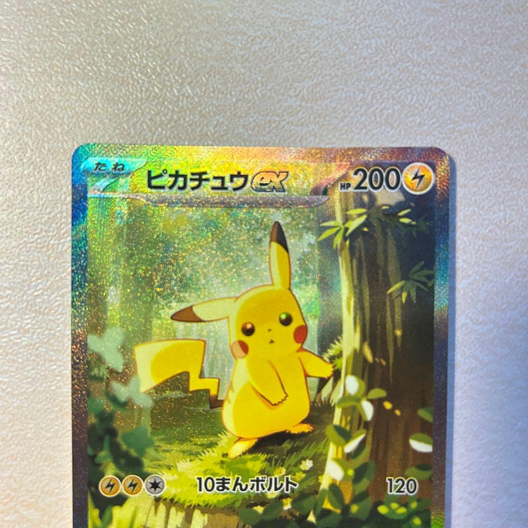 ポケカ　スタートデッキ100 ピカチュウex SAR 025/100 おまけつき
