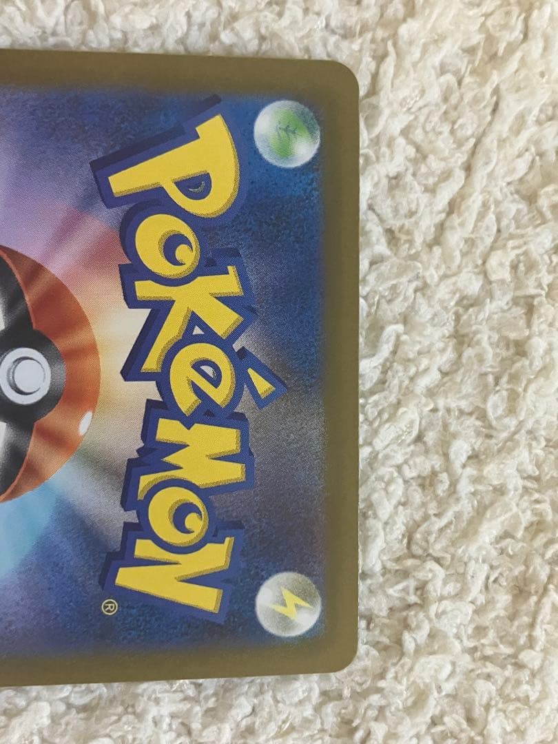 メガゲンガー　ex ポケモンカード