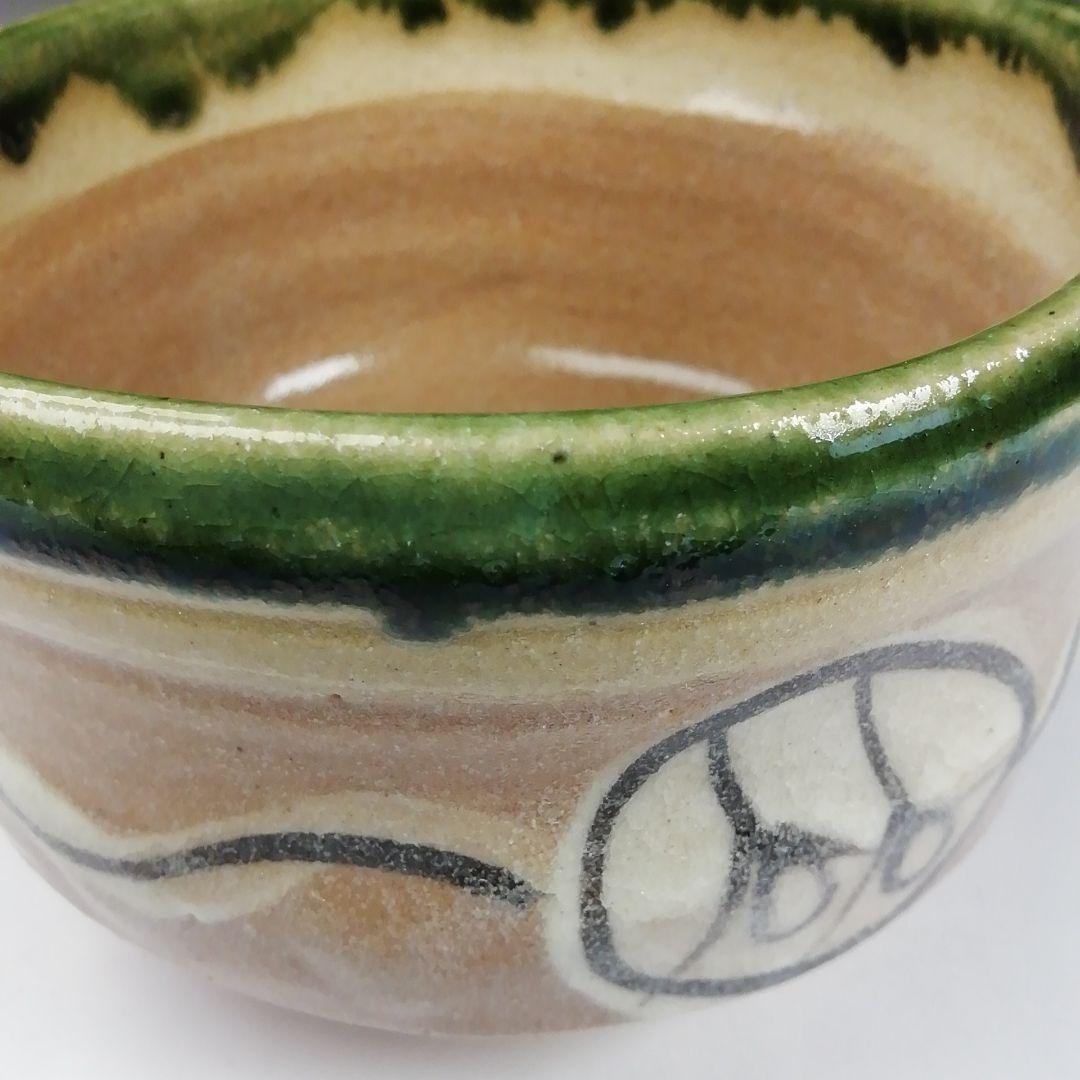 Ｔ３２１　茶碗　『織部茶碗』『子の日窯　大嶋久興 造』　共箱　抹茶碗　茶道具
