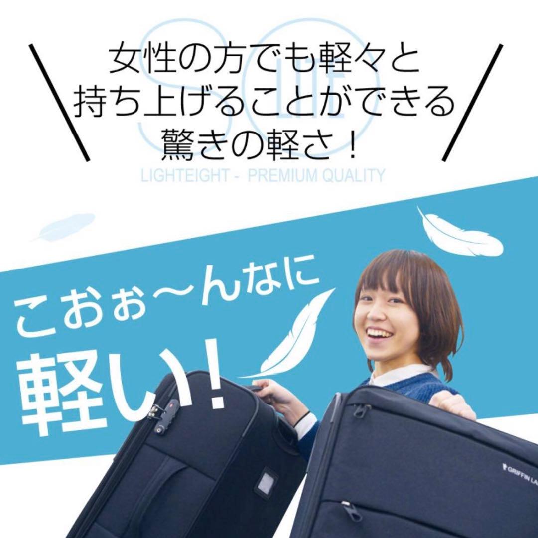 GRIFFINLAND グリフィンランド スーツケース L 新品 超軽量 紫色