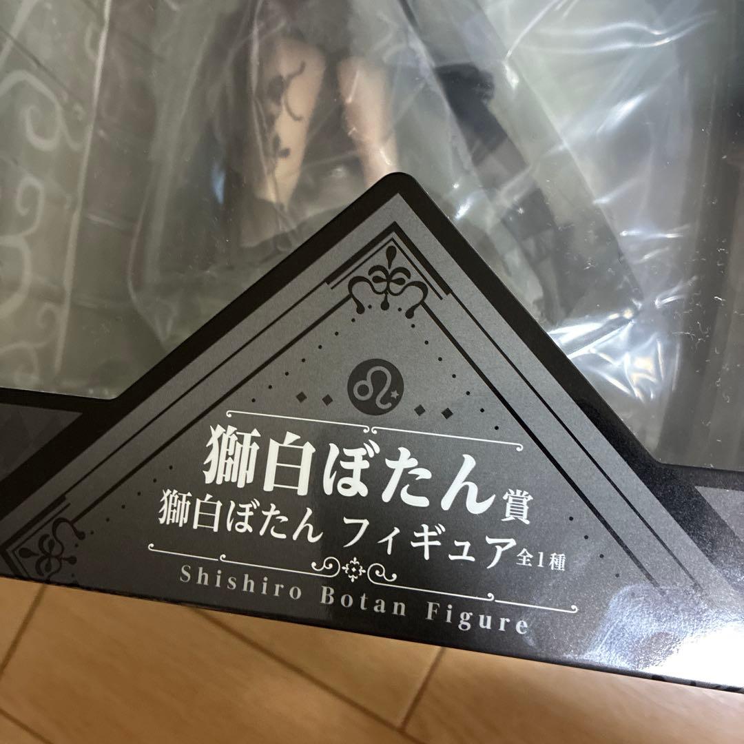 一番くじ ホロライブ 獅白ぼたん フィギュア