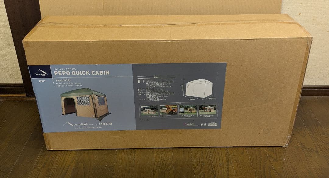 【新品】テンマクデザイン ペポクイックキャビンテント