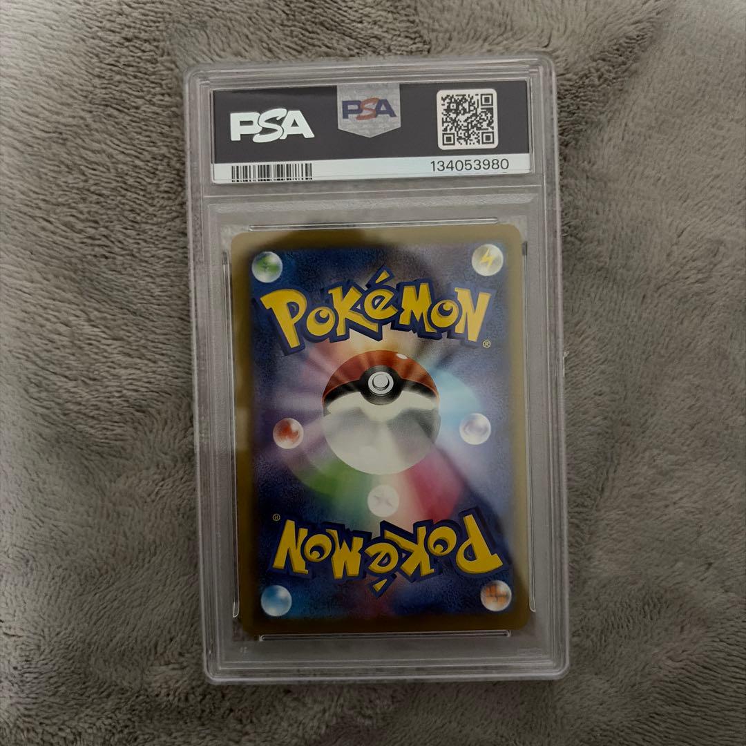 ポケモンカード　マクドナルドピカチュウ　psa10
