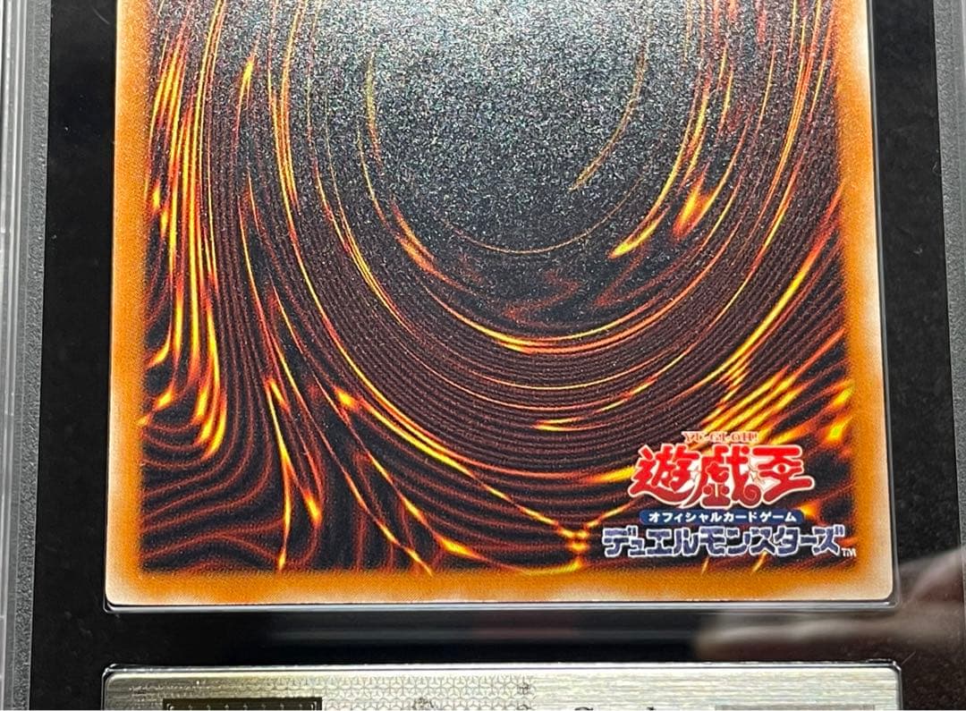 【ARS鑑定9】ブラックデーモンズ レリーフ アルティメット　日版　2001年