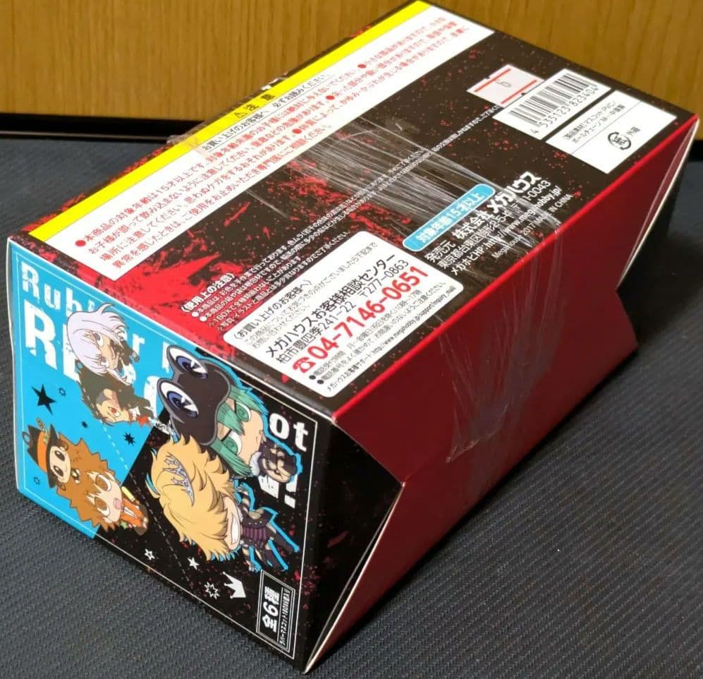 家庭教師ヒットマンREBORN　バディコレ　ラバーマスコット　未開封BOX