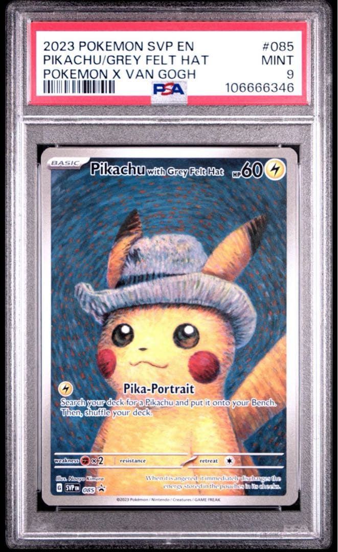 PSA ゴッホピカチュウ