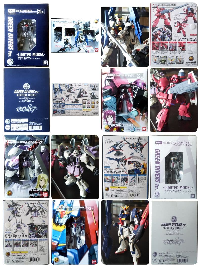 HCM Pro ガンダムなど約111体&ガラスケース&色々。