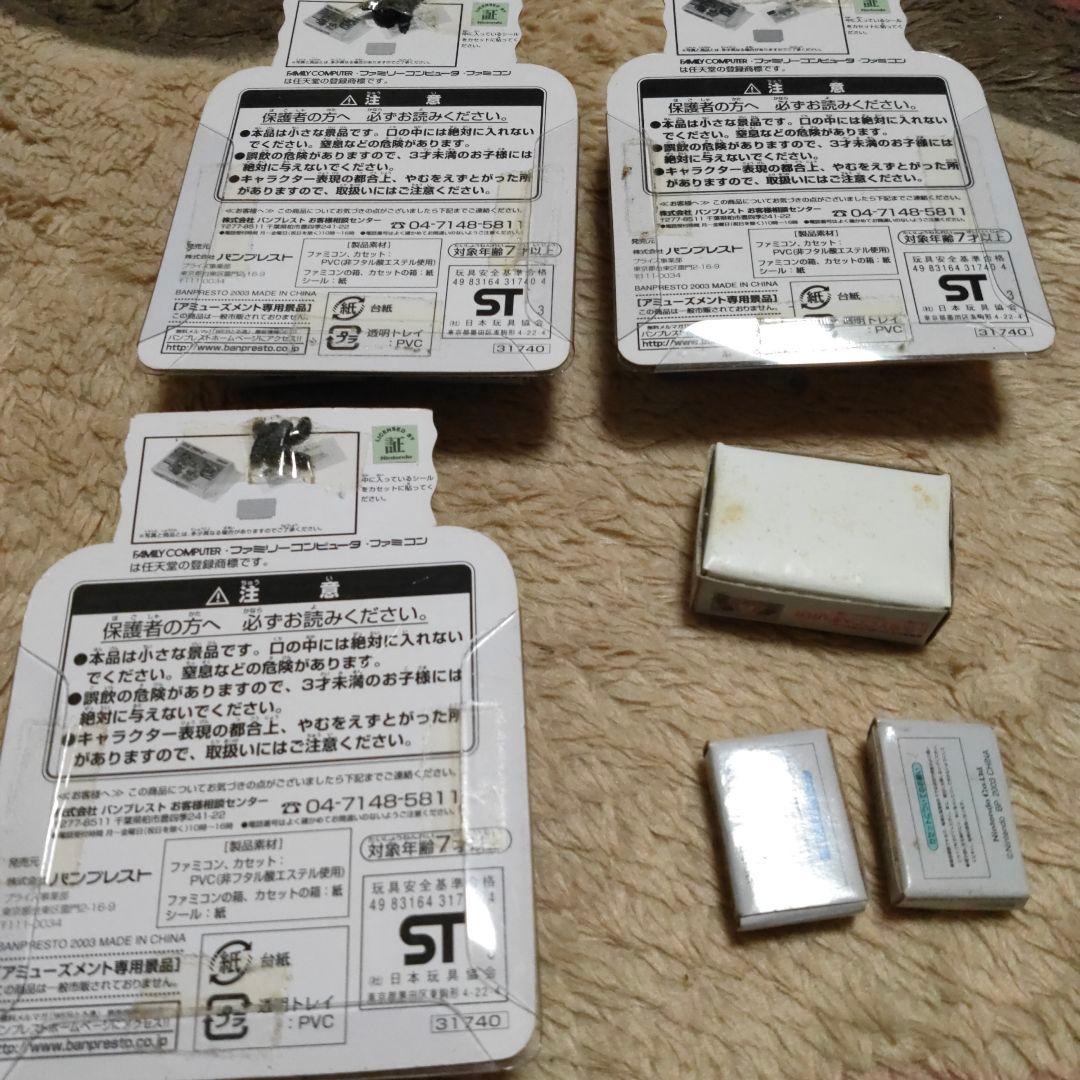 任天堂　ファミコン＆カセットインボックスセット 4種 Nintendo