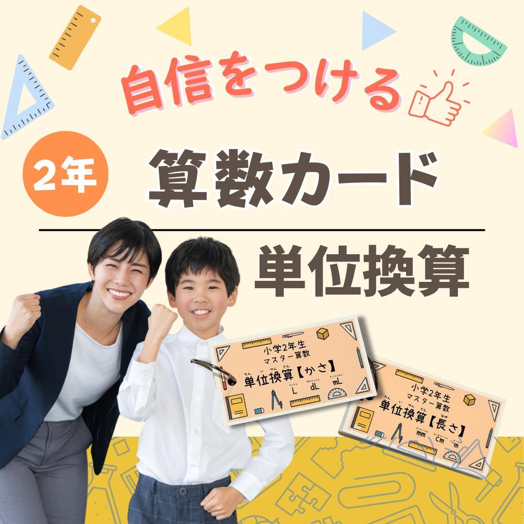brilliant_smile様 リクエスト 7点 まとめ商品