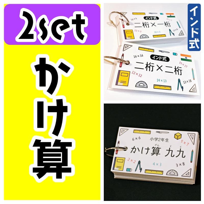 brilliant_smile様 リクエスト 7点 まとめ商品