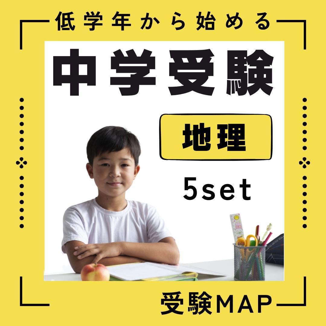brilliant_smile様 リクエスト 7点 まとめ商品