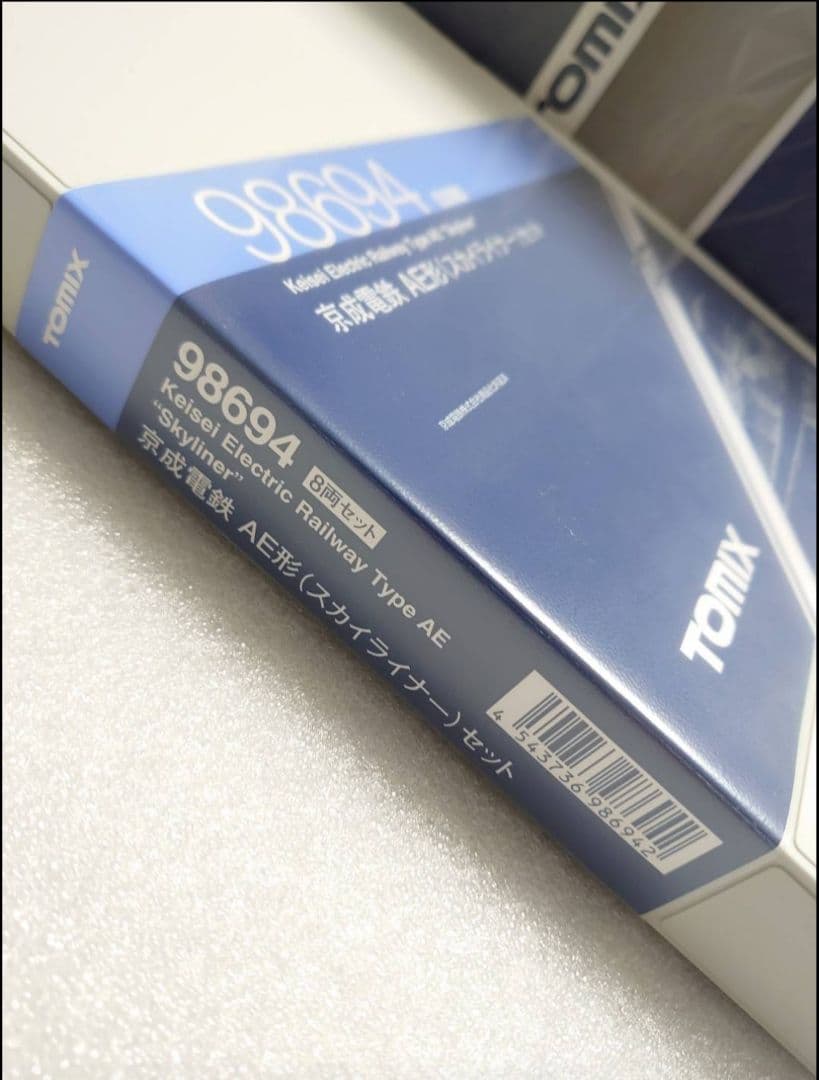 京成 AE形 スカイライナー 室内灯別売可能 TOMIX 98694 新品