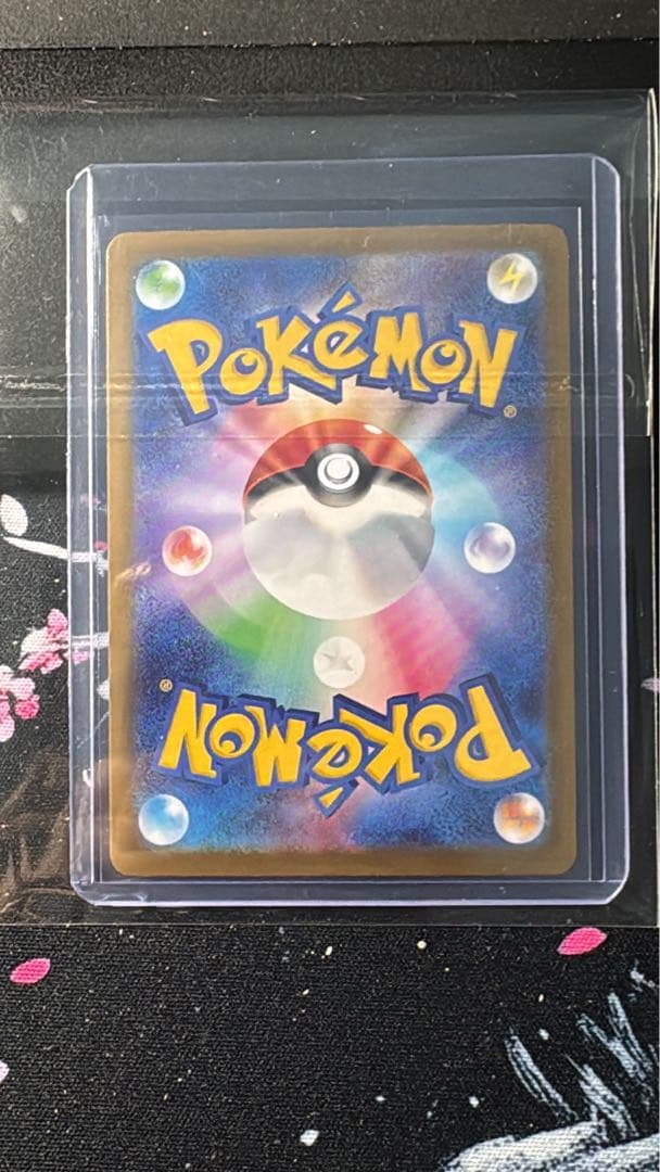 メガカイリューEX 370HP ポケモンカード