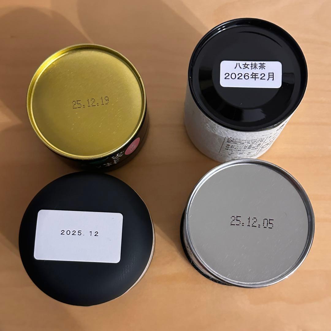 八女星野抹茶　星野製茶園　4缶セット　新茶