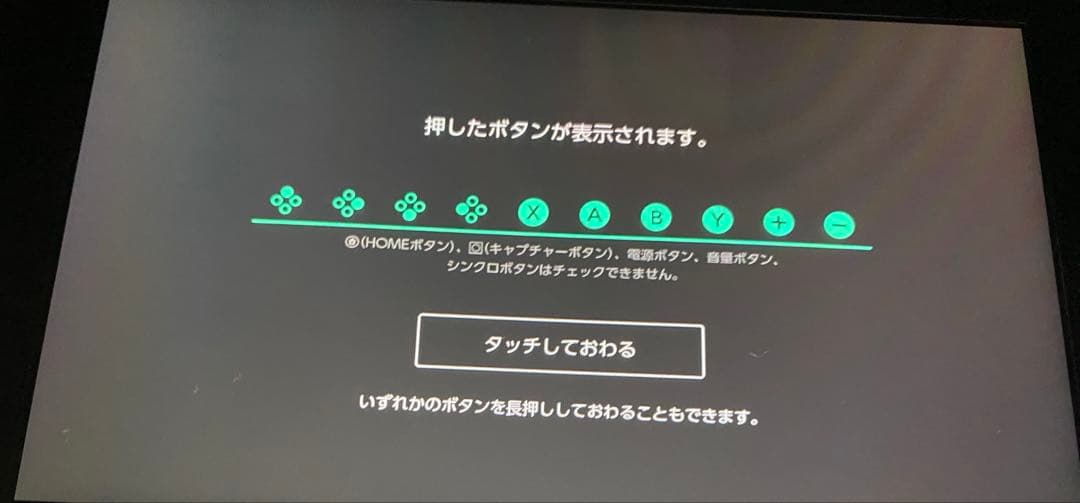 Switch本体　ホリコンセット