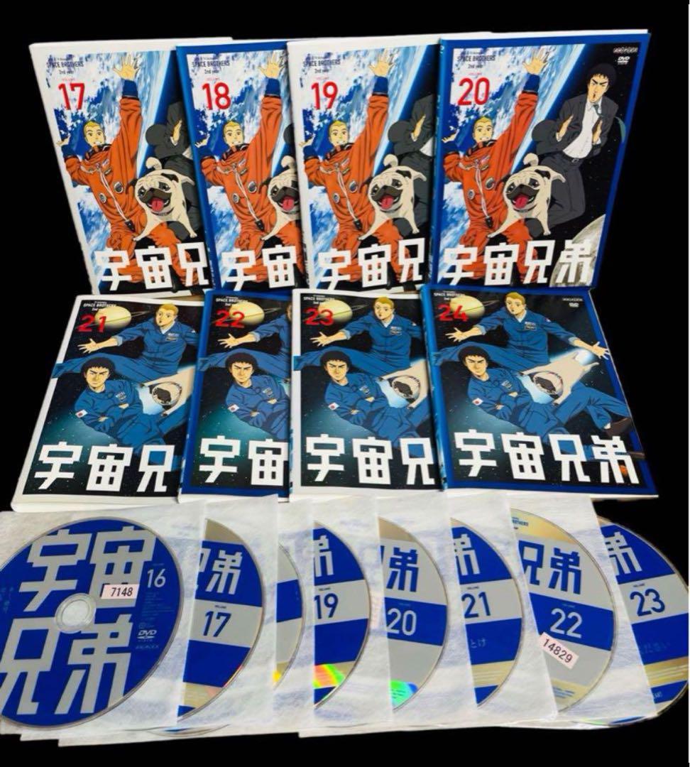 【全巻セット】宇宙兄弟 0～31巻 DVD全32巻