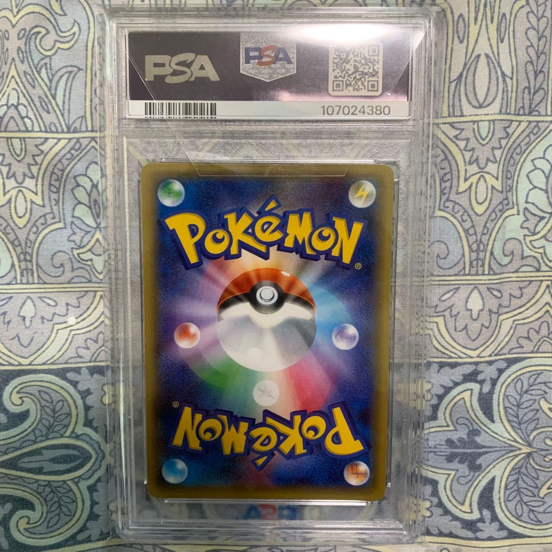 ブースターEX RR CP3 ポケキュンコレクション 006/032 psa10