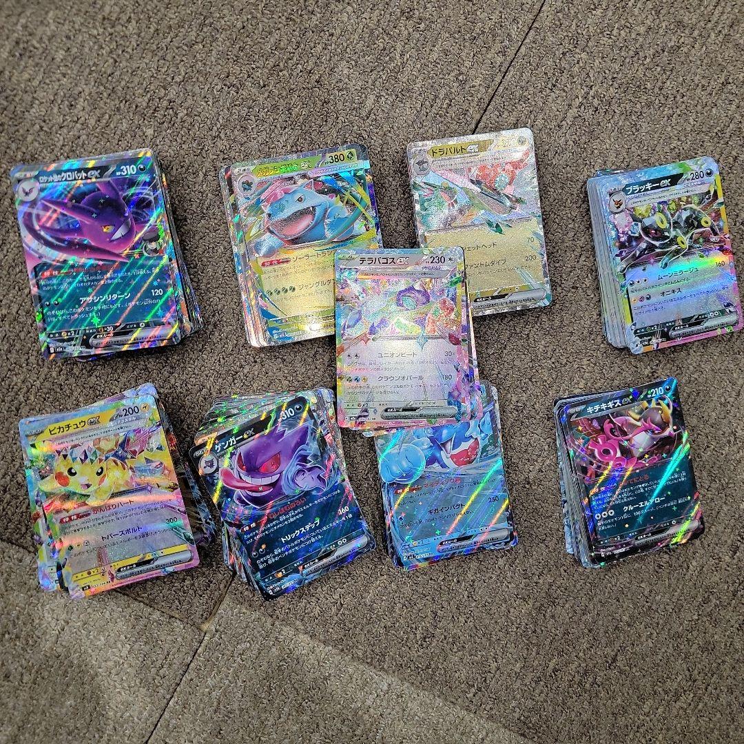 ポケモンカード RRまとめ売り