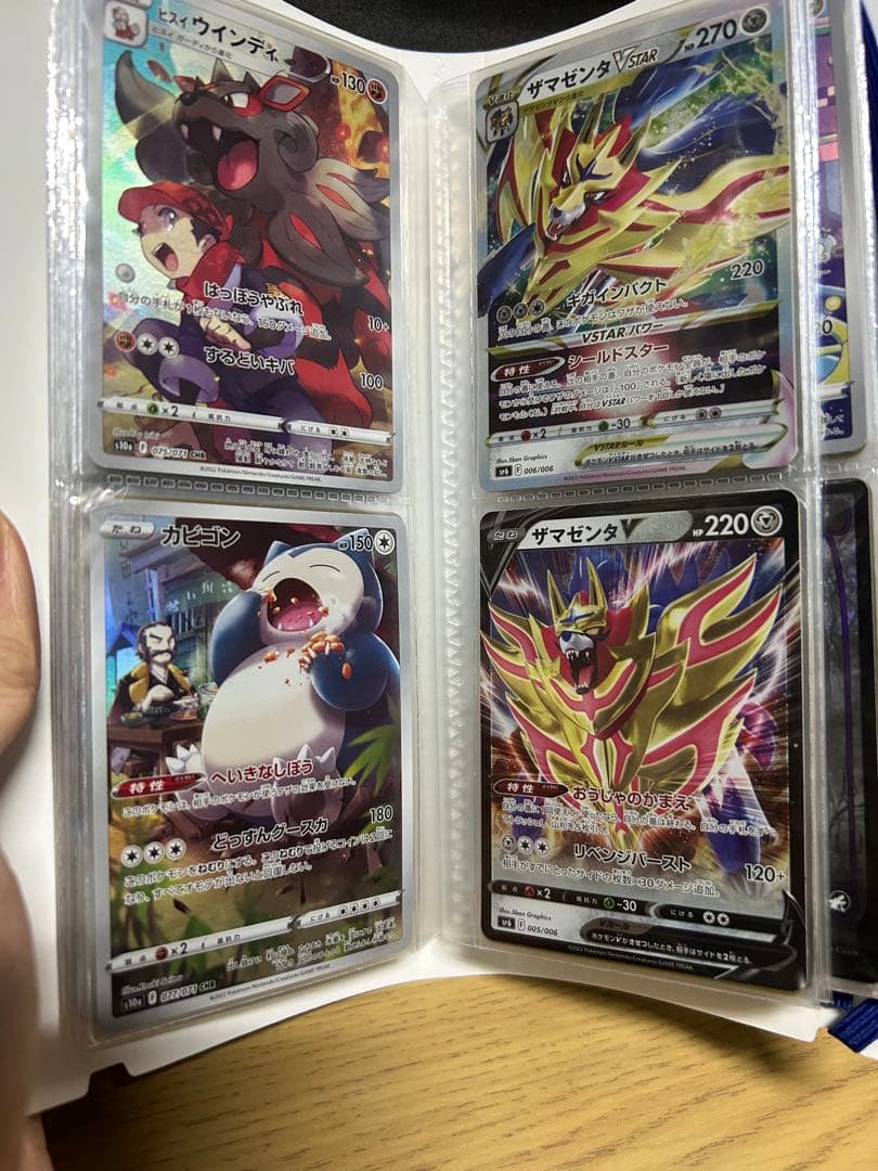 ポケモンカード コレクション 引退品 放出品 まとめ売り カードファイル付き