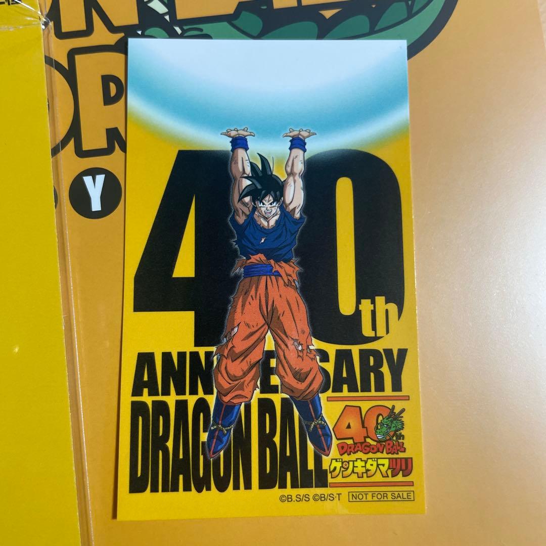 ドラゴンボール　ゲンキダマツリ　入場特典　3点セット