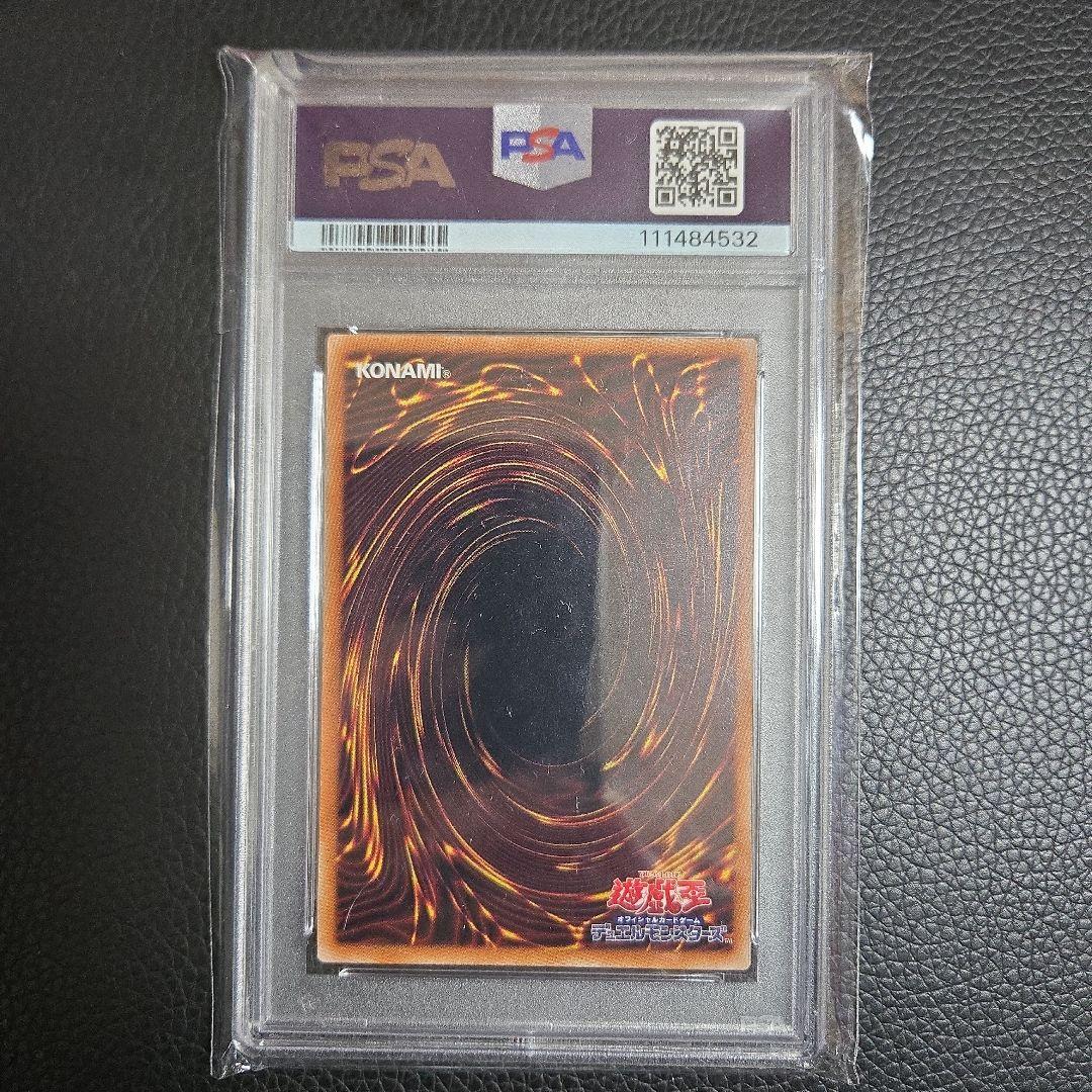 ブラックマジシャンガール25th クオシク　イラスト違い　PSA10 JP019