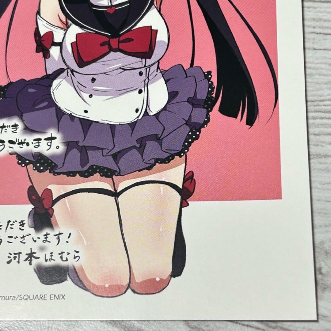 96【メルカリ便】賭ケグルイ　4巻 購入特典 イラストカード