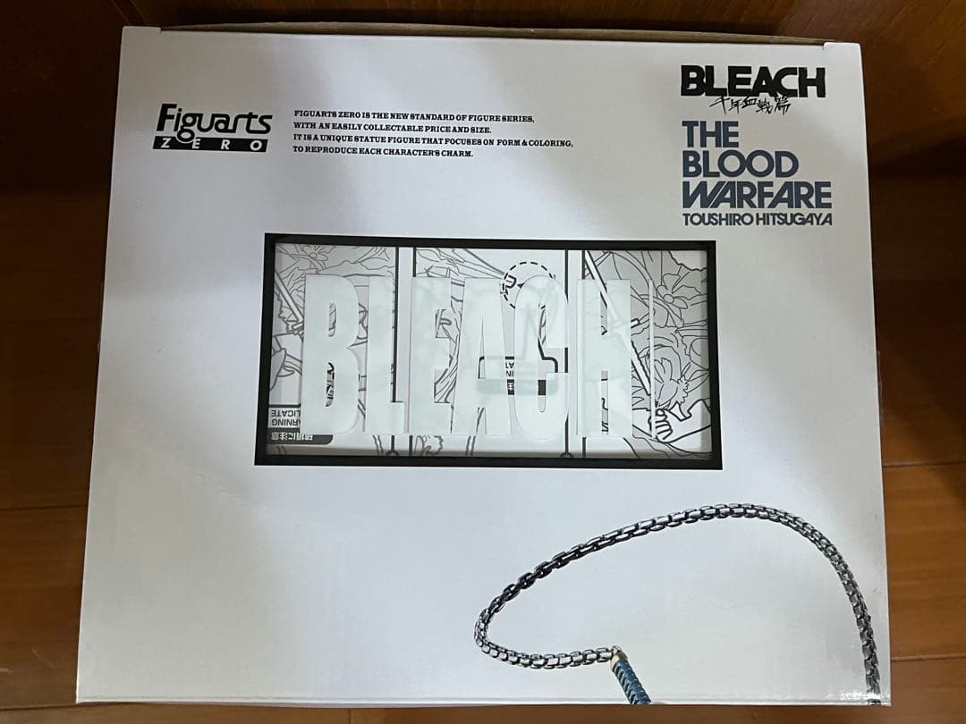 BLEACH フィギュアーツzero 日番谷冬獅郎　千年血戦編