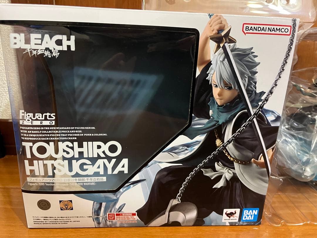 BLEACH フィギュアーツzero 日番谷冬獅郎　千年血戦編
