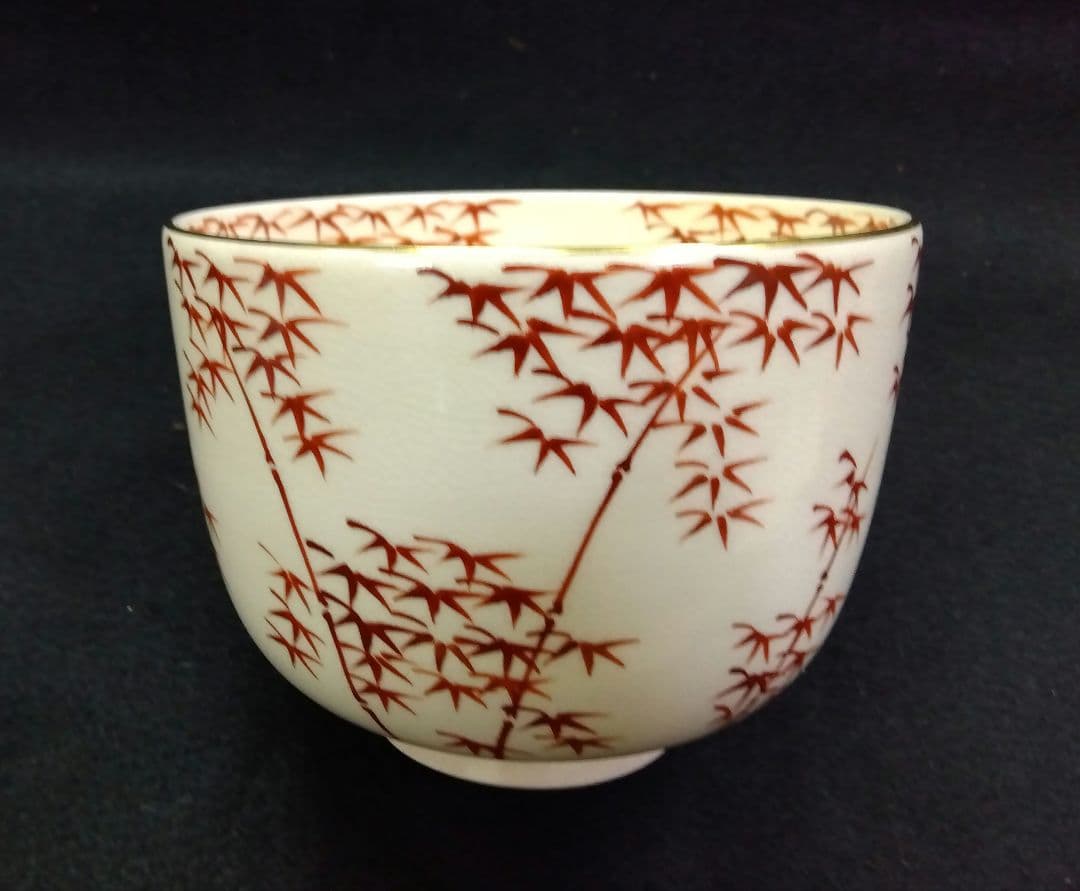 茶道具 茶碗 色絵 朱竹 上山善峰 京焼 清水焼 京の名工