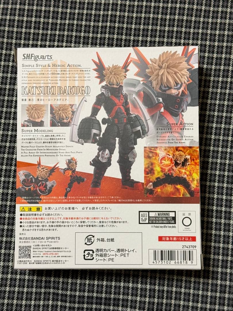 【未開封】S.H.Figuarts 爆豪勝己 フィギュア 僕のヒーローアカデミア