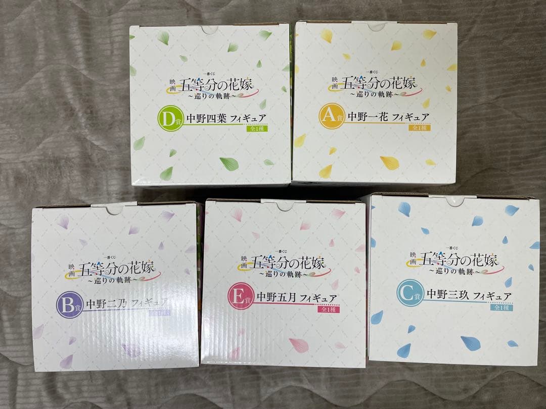 一番くじ　映画「五等分の花嫁∬〜巡り奇跡〜」A〜E賞　フィギュア5個セット