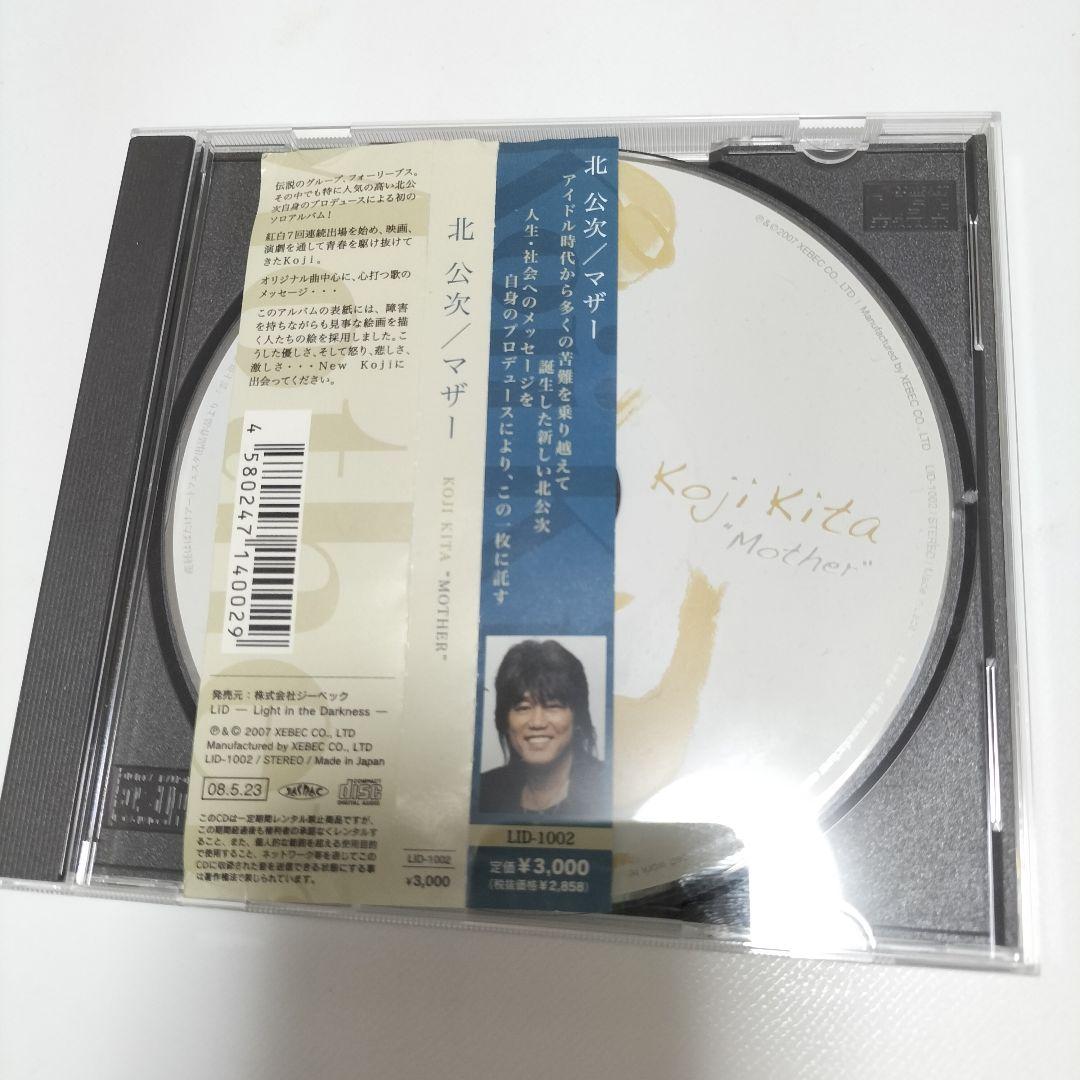フォーリーブス 北公次/マザー　ジャケット欠品　中古