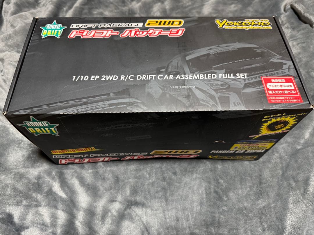 HALVER ヨコモ ドリパケ2WD YD2 GR スープラ 赤 新品