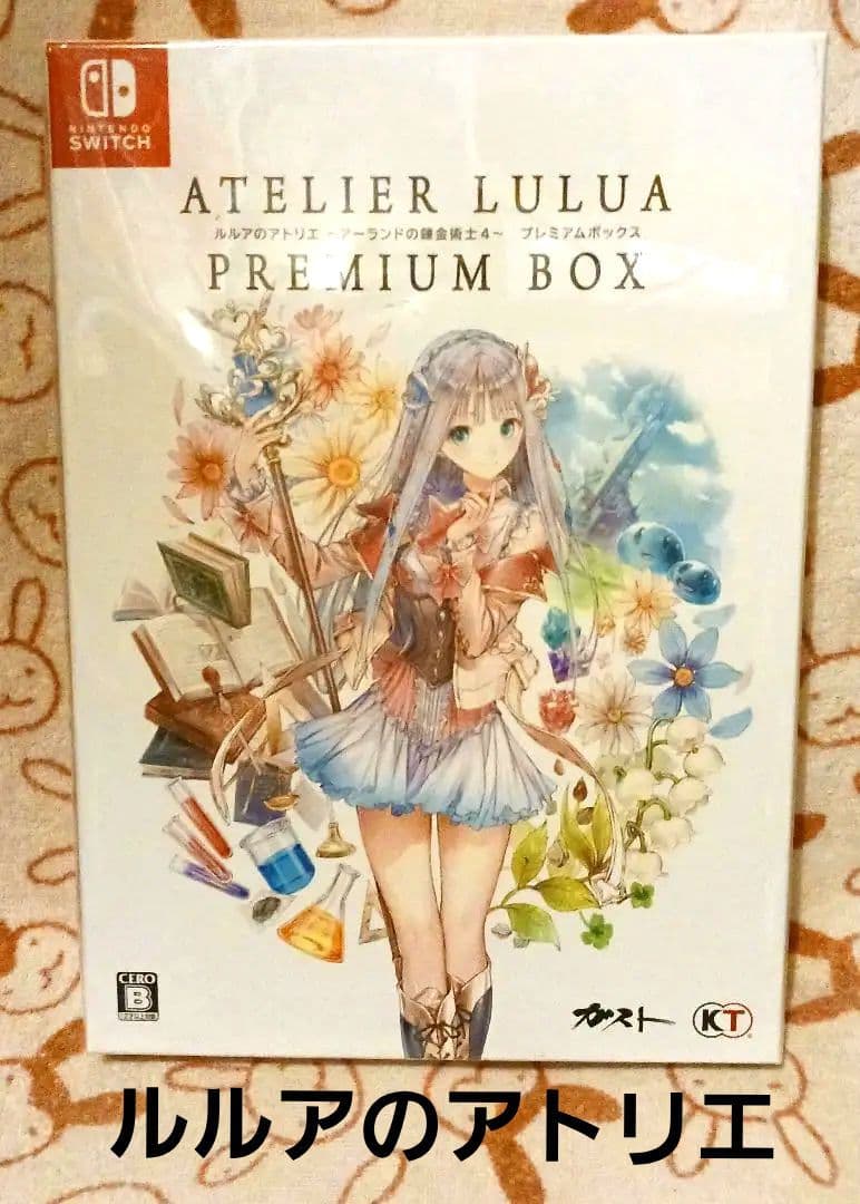 大人買い！Switchで発売中のアトリエシリーズ18作品プレミアムBOXセット