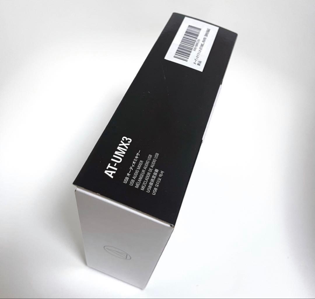 オーディオテクニカ AT-UMX3 USB オーディオミキサー
